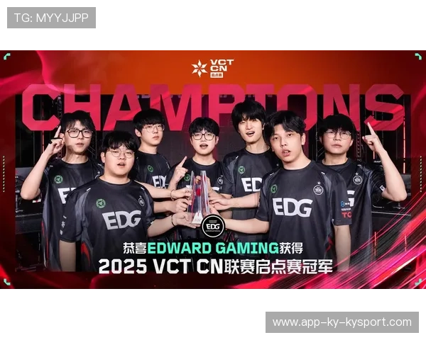 EDG选手比赛录像分析分享，edg的比赛