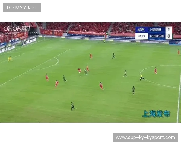 上海海港主场大胜，稳居积分榜首，上海海港现在的主场