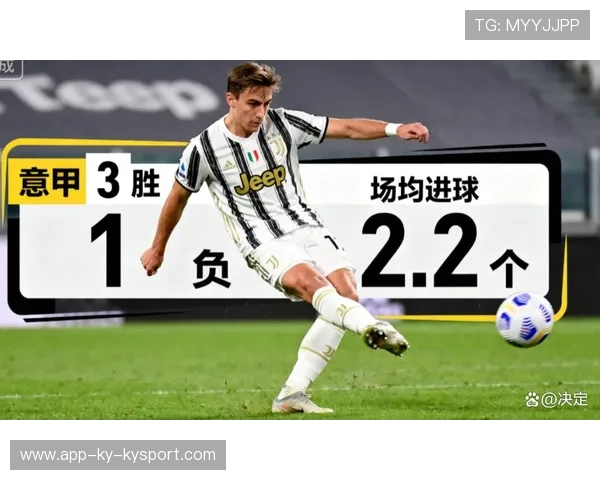 尤文若做好伤病管理，赛季后段将更强势